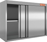 Полка кухонная HICOLD НПК-8/4