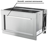 Комплект светильников ATESY Регата02 КСВ-ПМВШ-02 (371485)