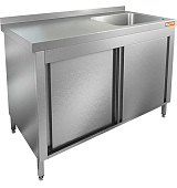 Ванна моечная HICOLD НСЗК1М-15/6БП