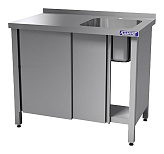 Ванна моечная КАМИК ВМ-1-451571