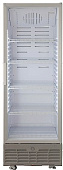 Шкаф холодильный Бирюса M461RN