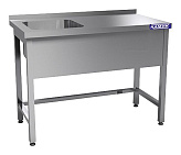 Ванна моечная КАМИК ВМ-1-45127